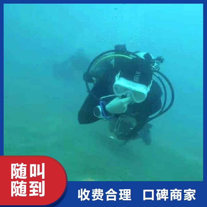 潜水员服务,水下摄影信誉良好