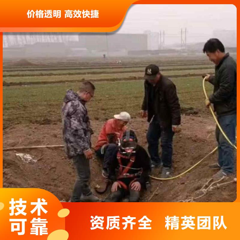 【潛水員服務(wù) 水下切割公司口碑公司】