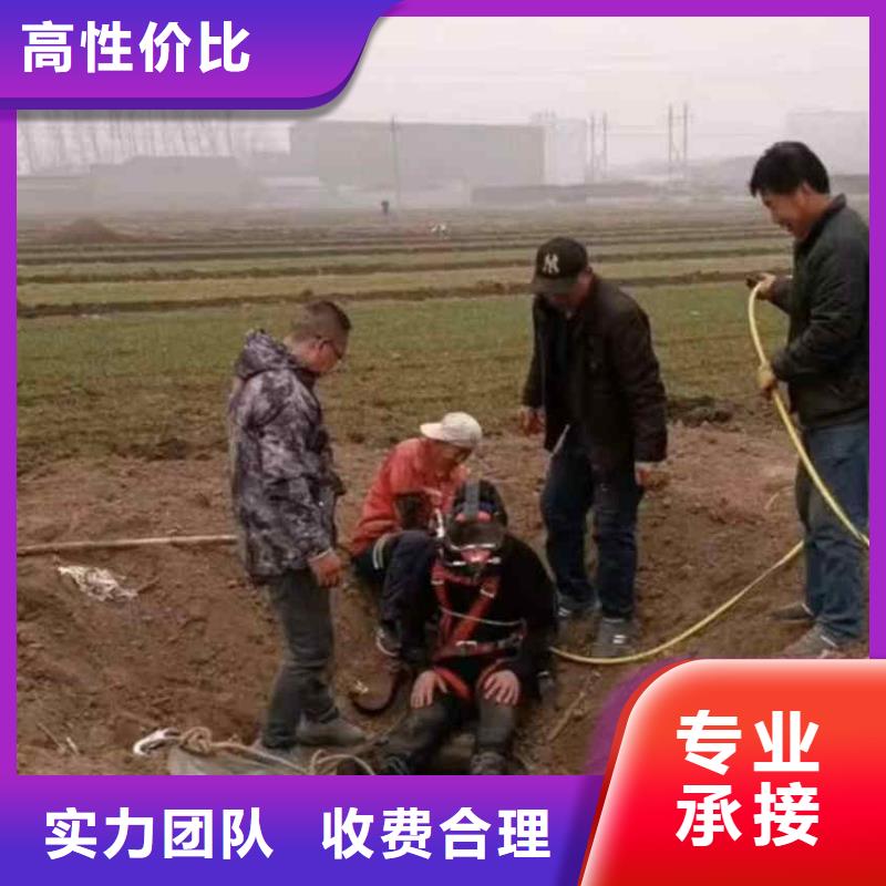 【潜水员服务沉进下沉施工2025公司】