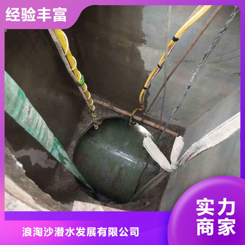 【潜水员服务】 水下安装服务服务至上