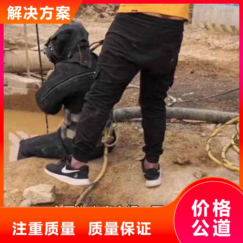 潛水員服務(wù)水下砌墻誠信放心