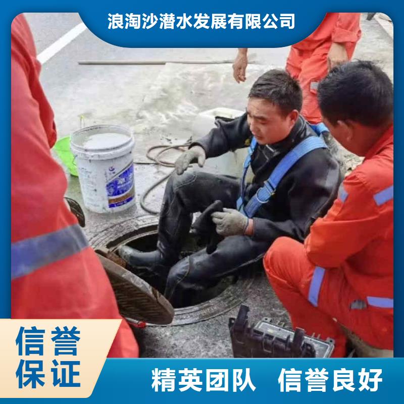 潜水员服务污水管封堵施工技术好