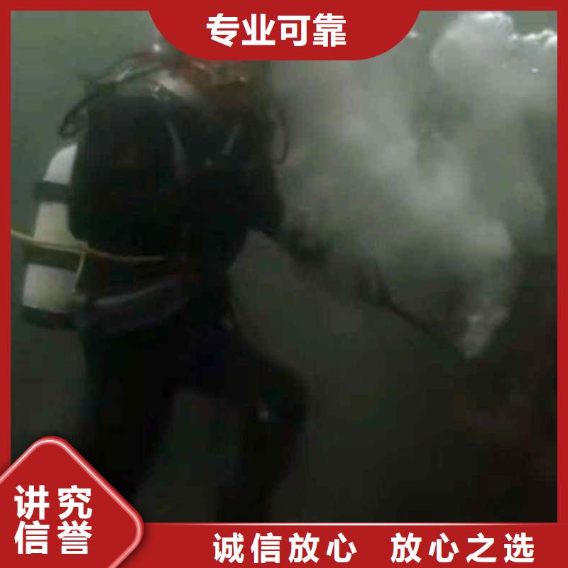 【潛水員服務(wù)】 防水堵漏團(tuán)隊(duì)
