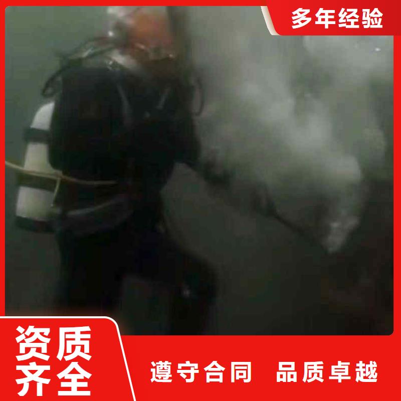 潛水員服務(wù)-水下焊接公司