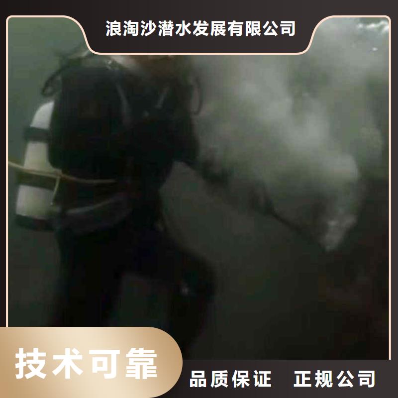 【潛水員服務(wù)】 水下清障長期合作
