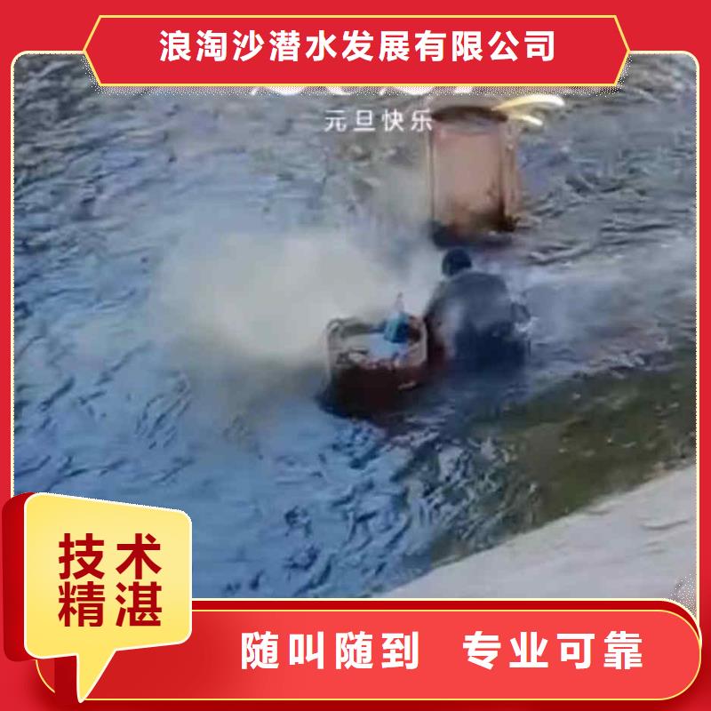 潛水員服務(wù)_水下拆墻工程行業(yè)口碑好