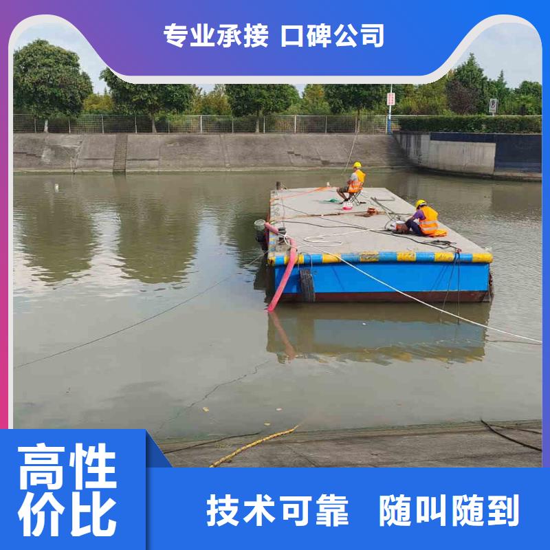 潜水员服务水下切割公司一站式服务