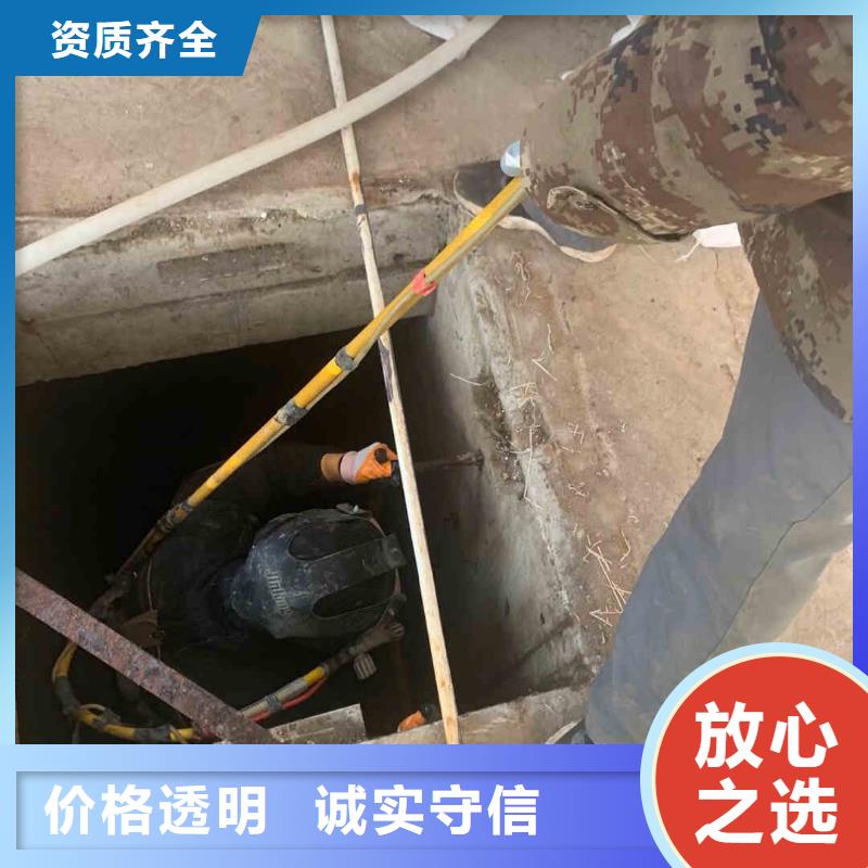 潛水員服務(wù) 封堵工程良好口碑