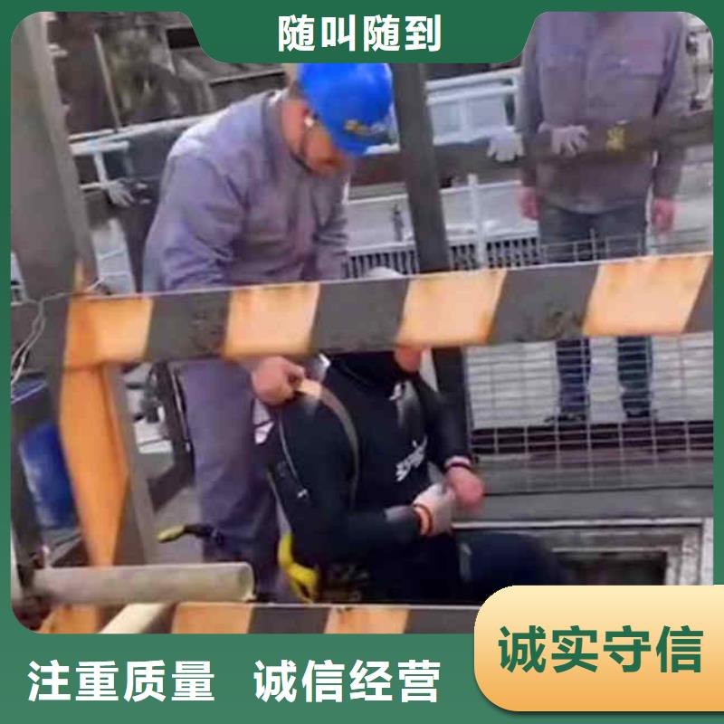 潜水员服务-水下管道安装省钱省时