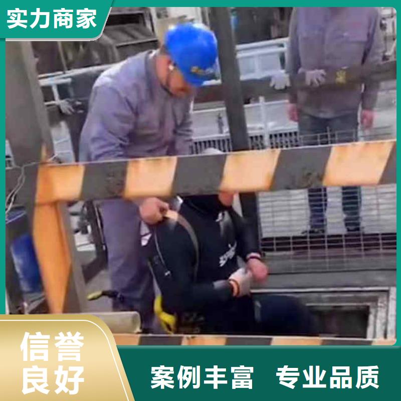 潛水員服務,水下疏漏一站式服務