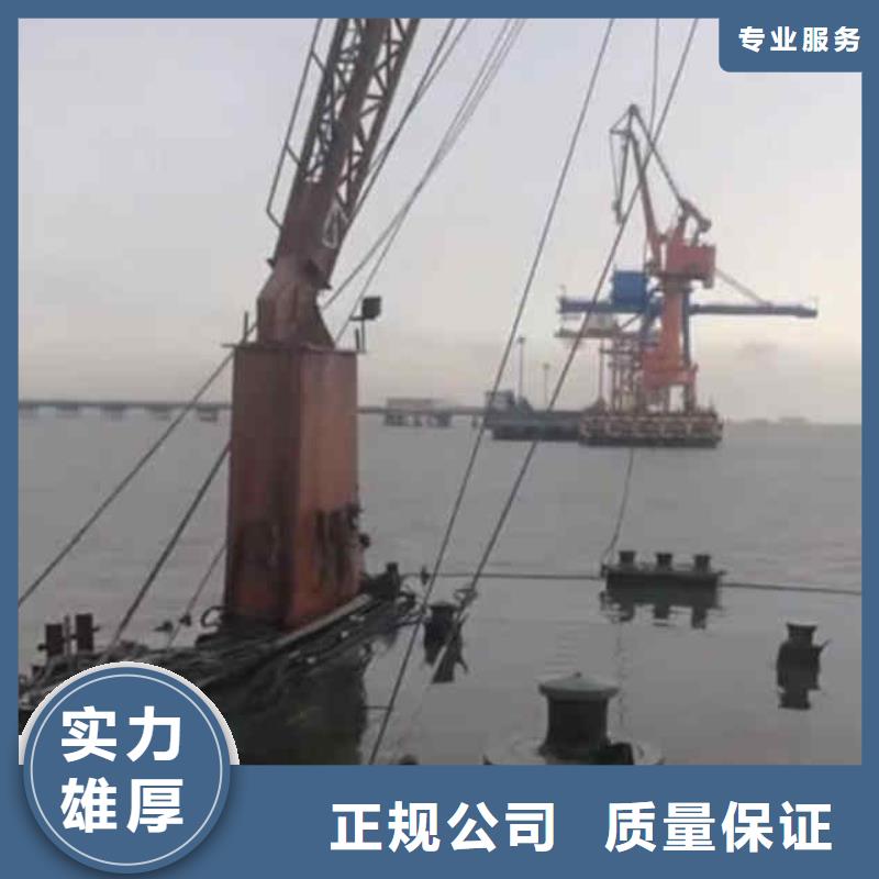 【潛水員服務(wù) 水下切割公司口碑公司】