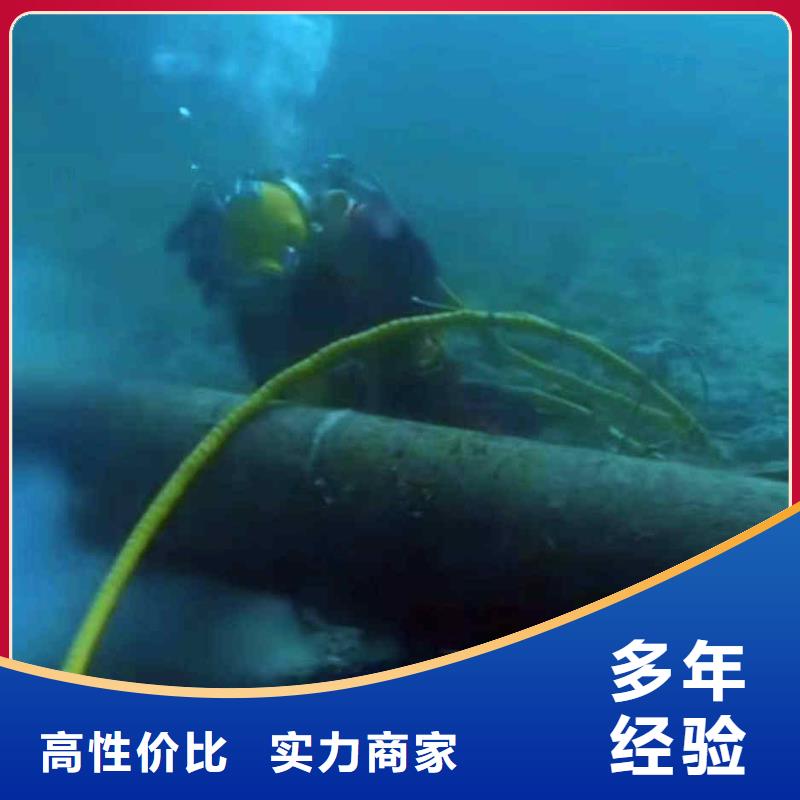 潜水员服务,水下安装服务口碑商家