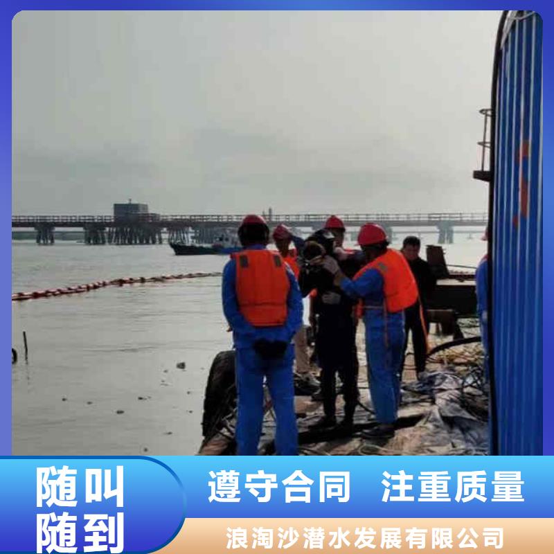 潛水員服務(wù)水下切割公司資質(zhì)齊全