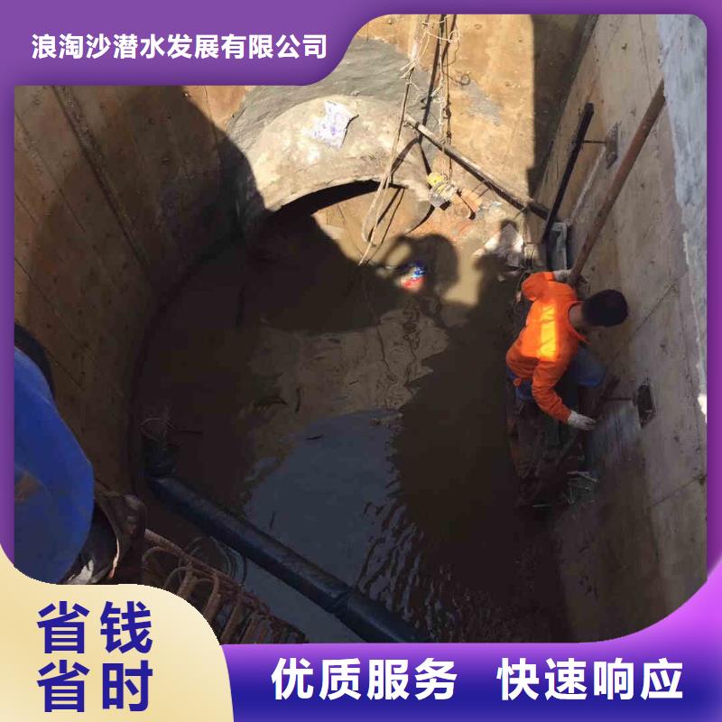 潜水员服务水下砌墙诚信放心