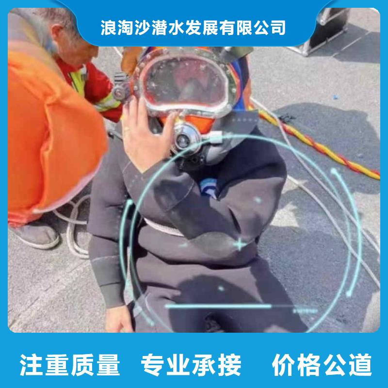 潜水员服务水下砌墙诚信放心