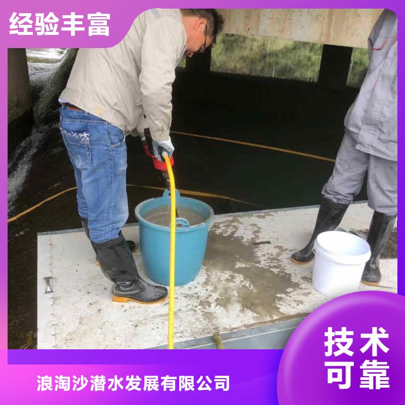 潛水員服務水下管道鋪設解決方案