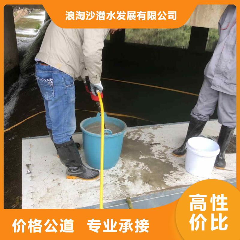 【潛水員服務(wù)】 水下安裝服務(wù)服務(wù)至上