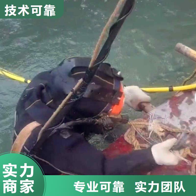 潛水員服務(wù)水下切割團(tuán)隊專業(yè)服務(wù)