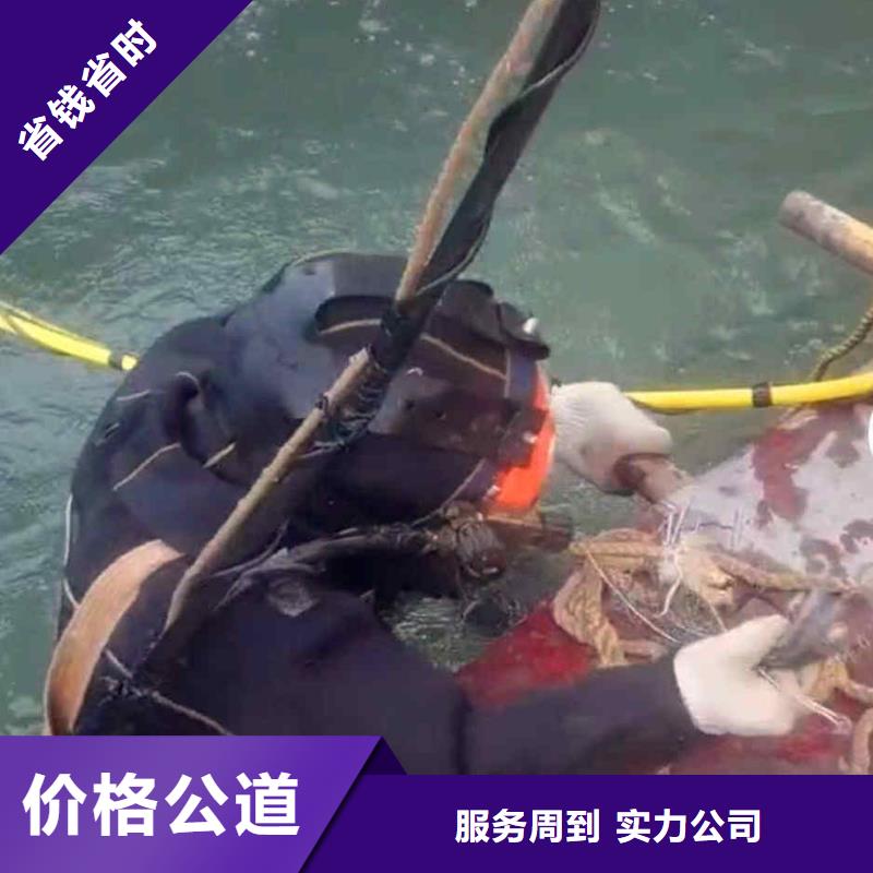 潛水員服務(wù)水下打撈救援隊(duì)專業(yè)公司