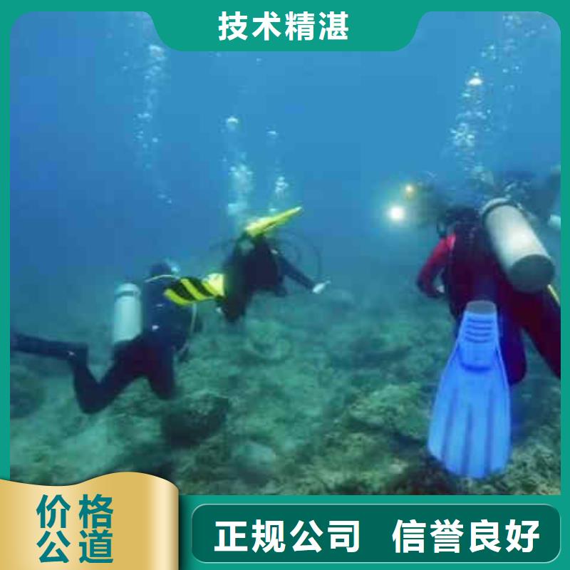 潜水员服务_水下管道安装正规