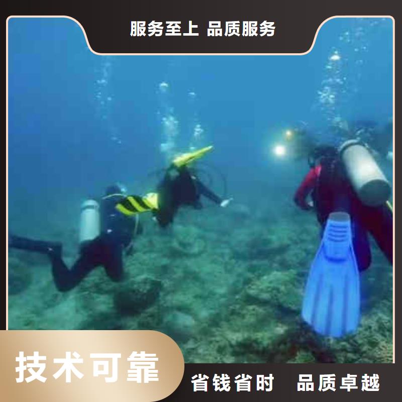 潜水员服务水下砌墙诚信放心