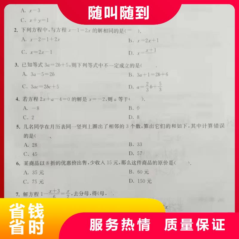 潛水員服務(wù)-水下管道安裝放心之選