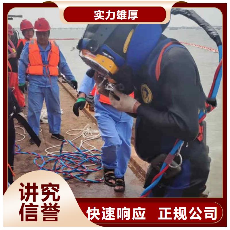 潜水员服务水下拆墙工程长期合作