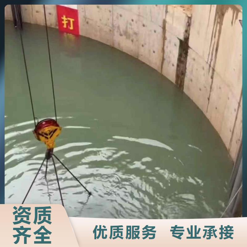 潜水员服务,渗水补漏施工解决方案