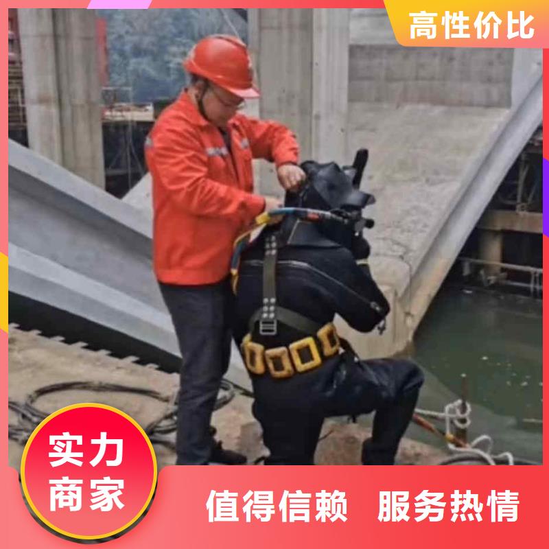 潜水员服务,渗水补漏施工解决方案