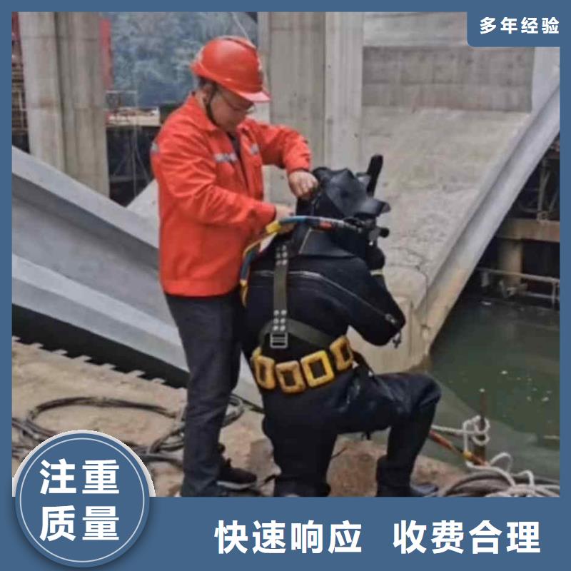 潜水员服务 【水下管道安装】专业