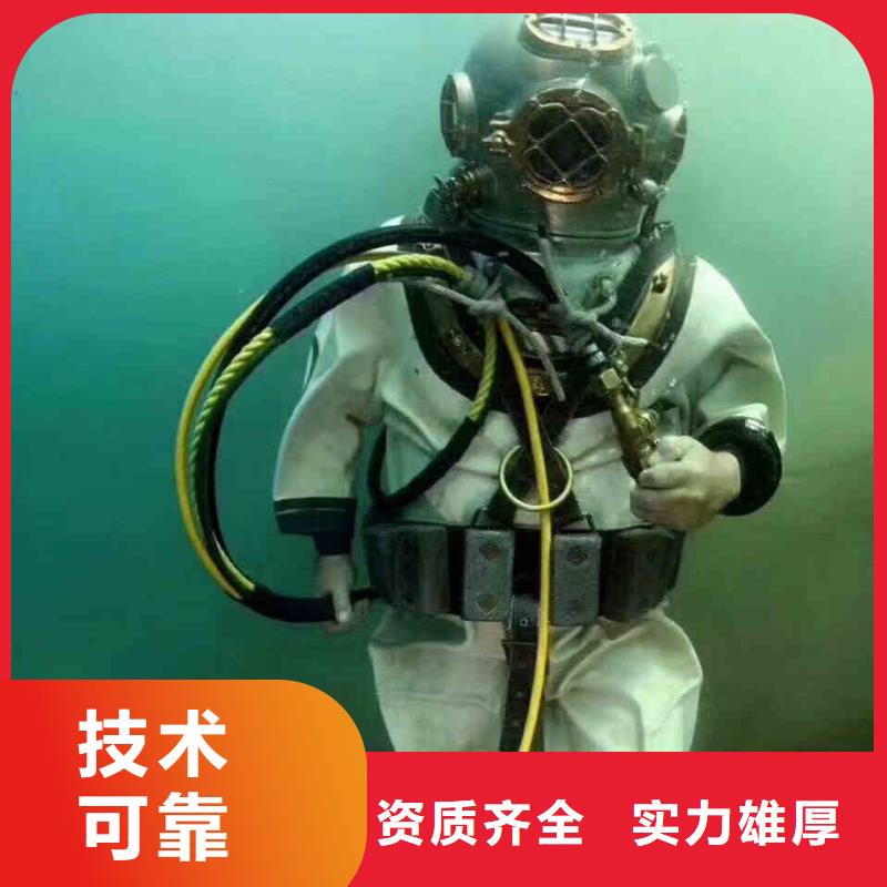 潛水員服務_水下焊接精英團隊