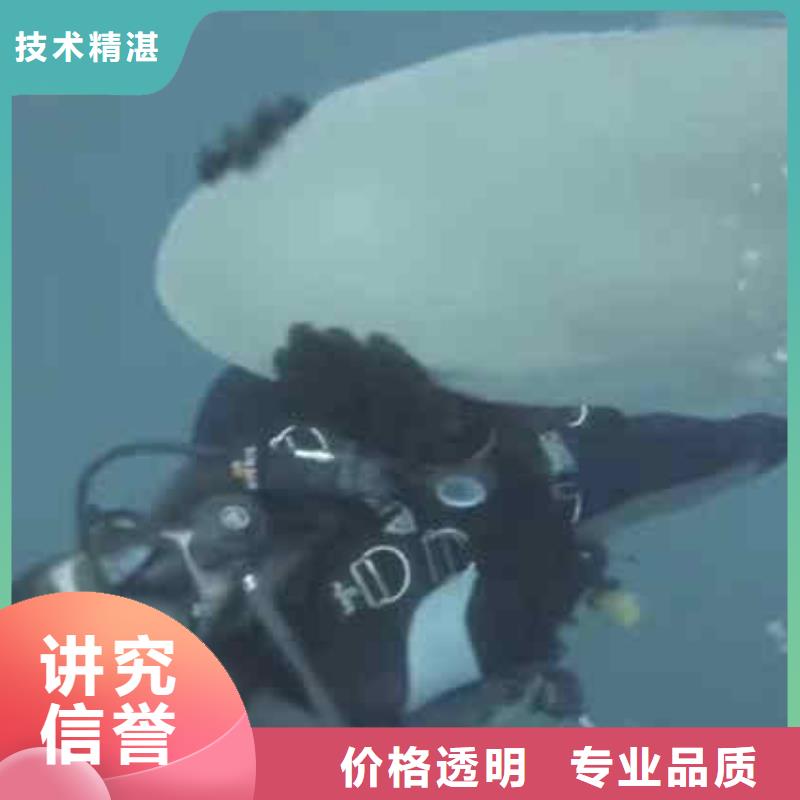 潛水員服務-水下管道安裝省錢省時