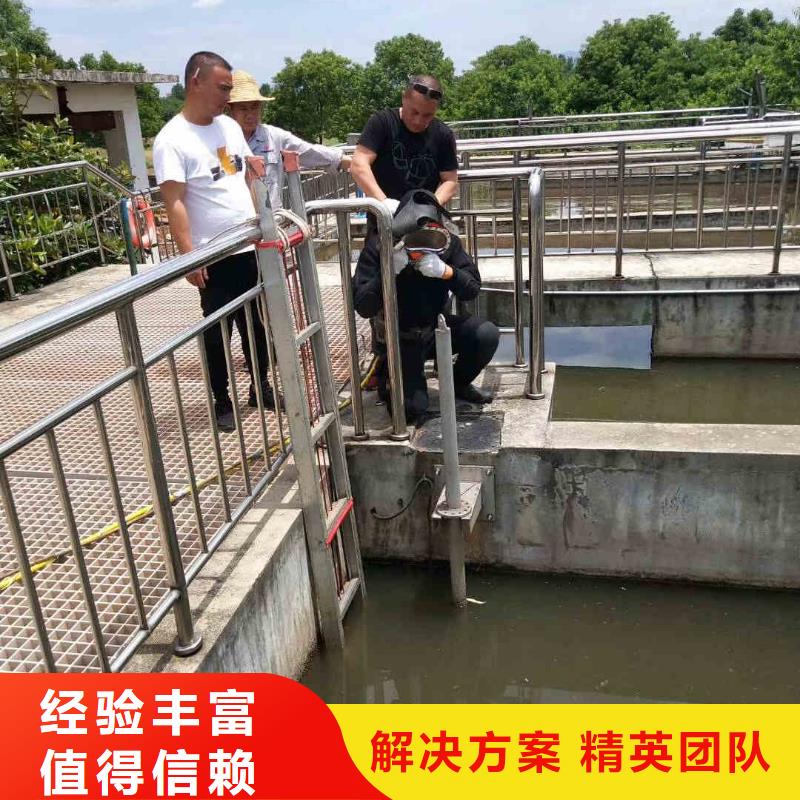 潛水員服務(wù)【水下清障】專業(yè)品質(zhì)