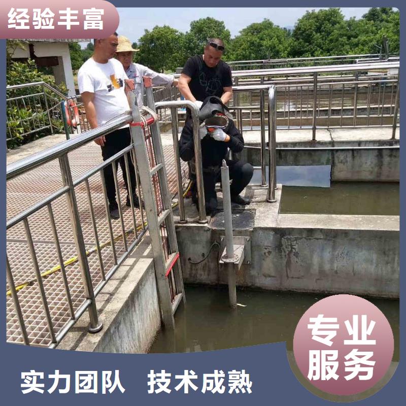 【潜水员服务】 水下安装服务服务至上