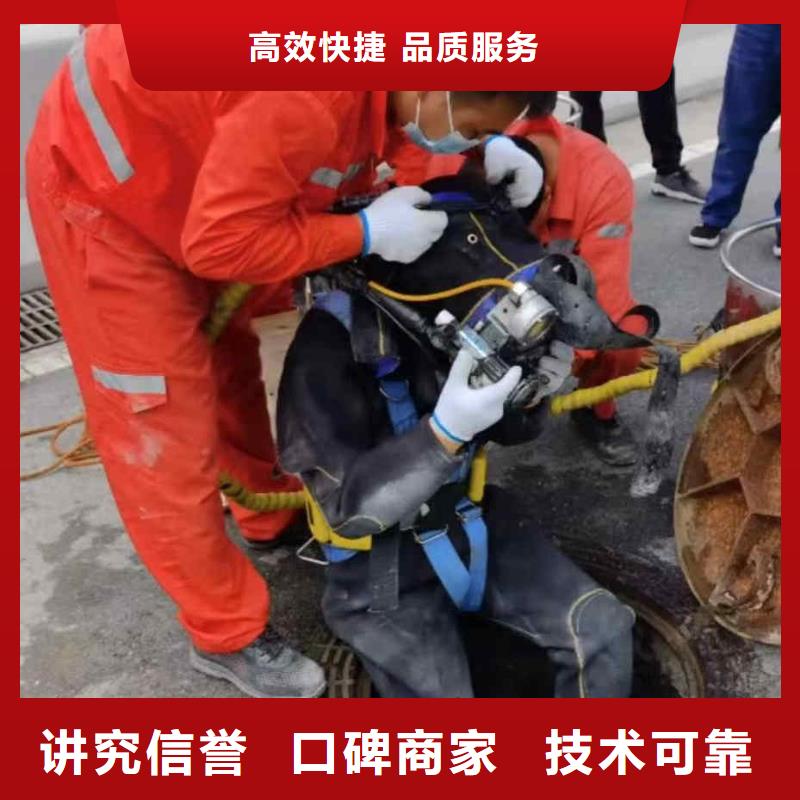 潛水員服務(wù)_水下管道安裝實(shí)力商家