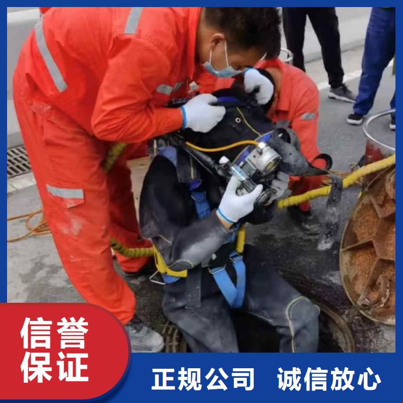 潛水員服務(wù)水池堵漏服務(wù)從業(yè)經(jīng)驗(yàn)豐富