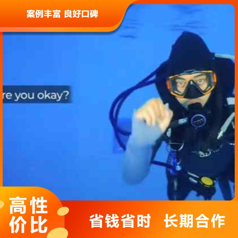 潜水员服务水下打捞救援队专业公司