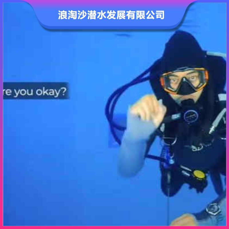 潛水員服務 水下探測儀24小時為您服務
