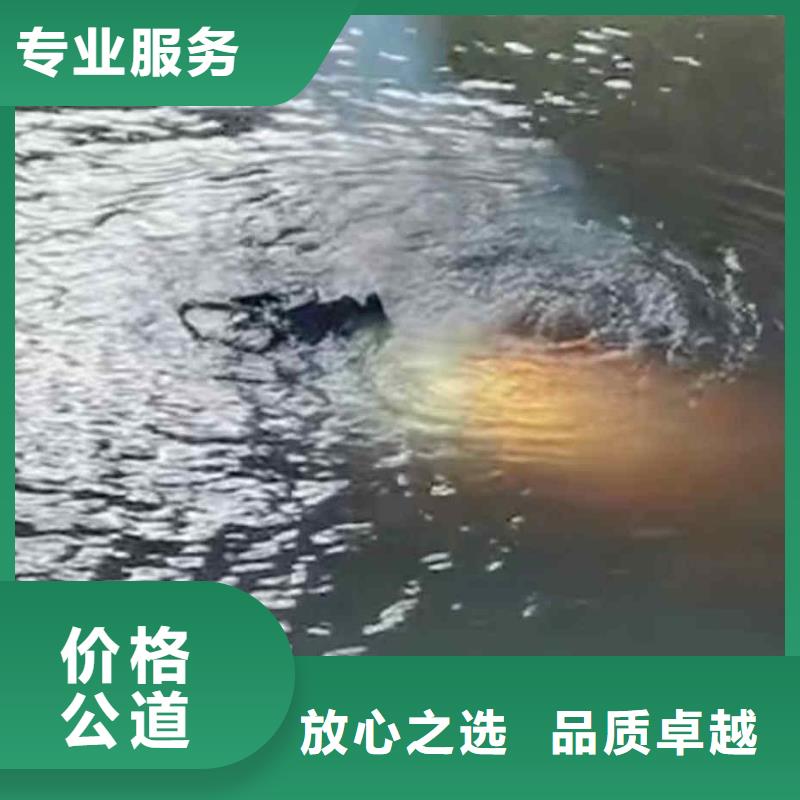 潛水員服務(wù) 模袋水下施工實(shí)力強(qiáng)有保證