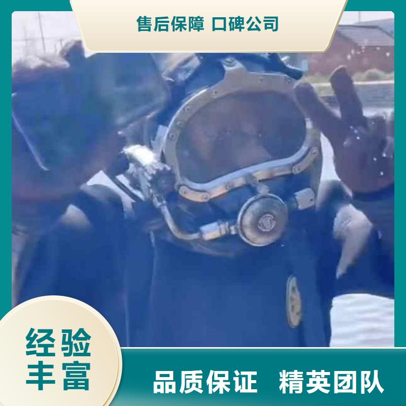 【潛水員服務(wù)】 防水堵漏團(tuán)隊(duì)