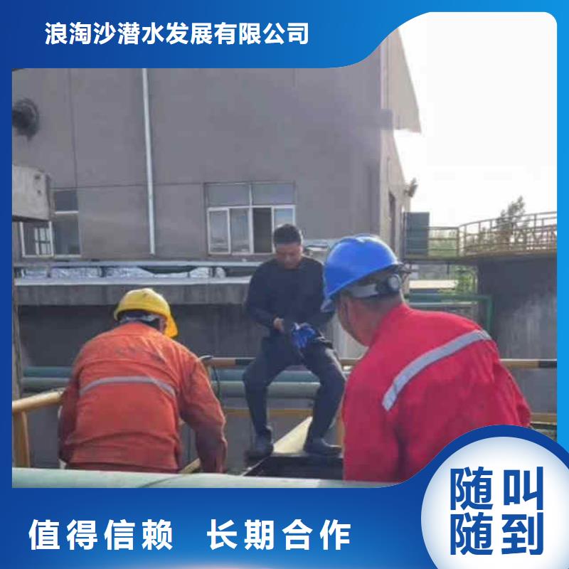 【潛水員服務 水下切割公司口碑公司】