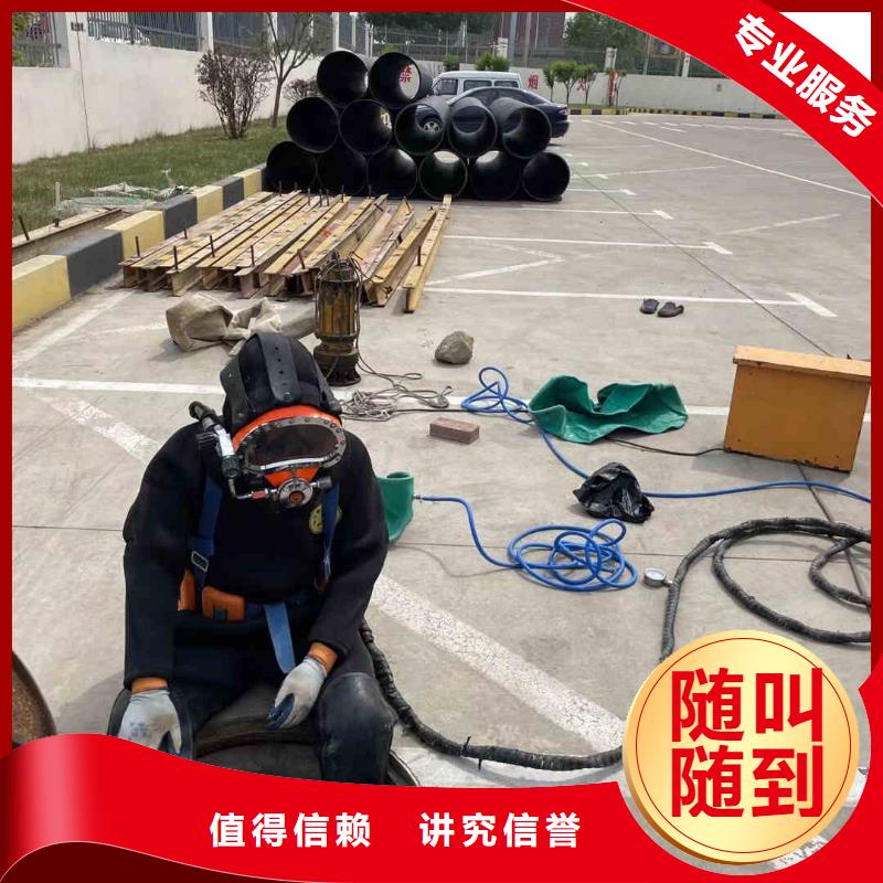 潛水員服務(wù) 【水下拆墻工程】歡迎合作