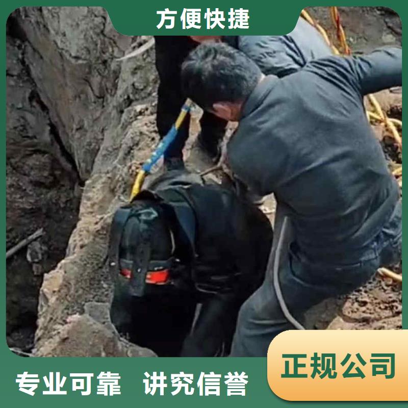 潛水員服務(wù)_水下拆墻工程行業(yè)口碑好