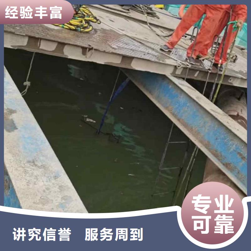 潛水員服務封堵工程值得信賴