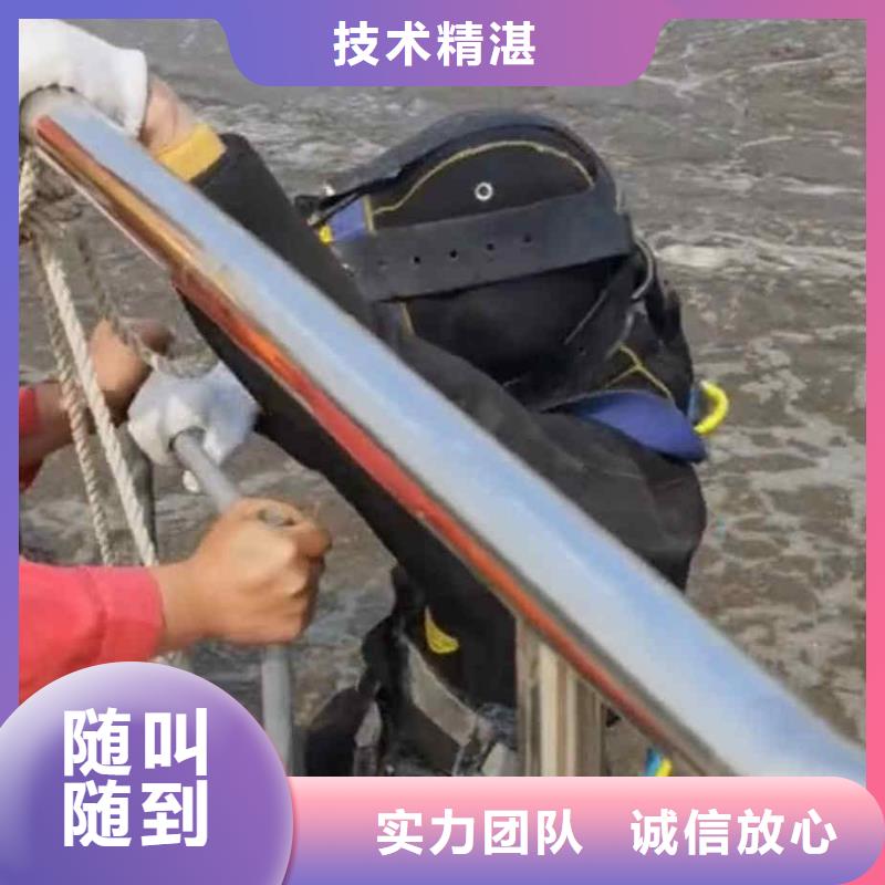 潛水員服務(wù)水下清淤隊(duì)伍明碼標(biāo)價(jià)