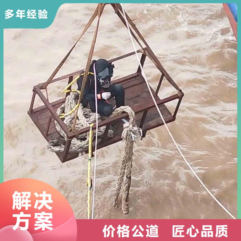 潛水新聞:檢查井檢查,維修,堵漏公司{本地}2025已更新(今日/新聞)