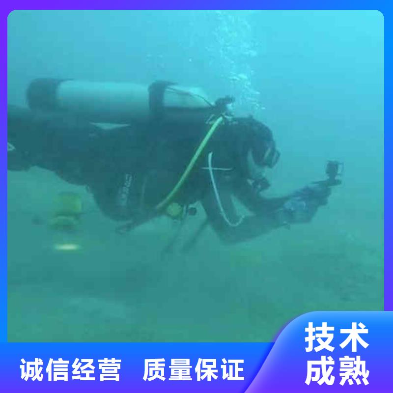 潛水員服務(wù)水下切割公司一站式服務(wù)
