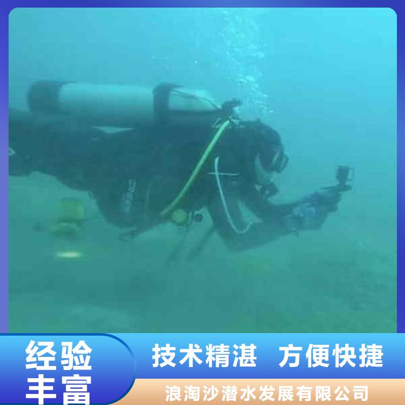 潜水员服务-水下管道安装省钱省时