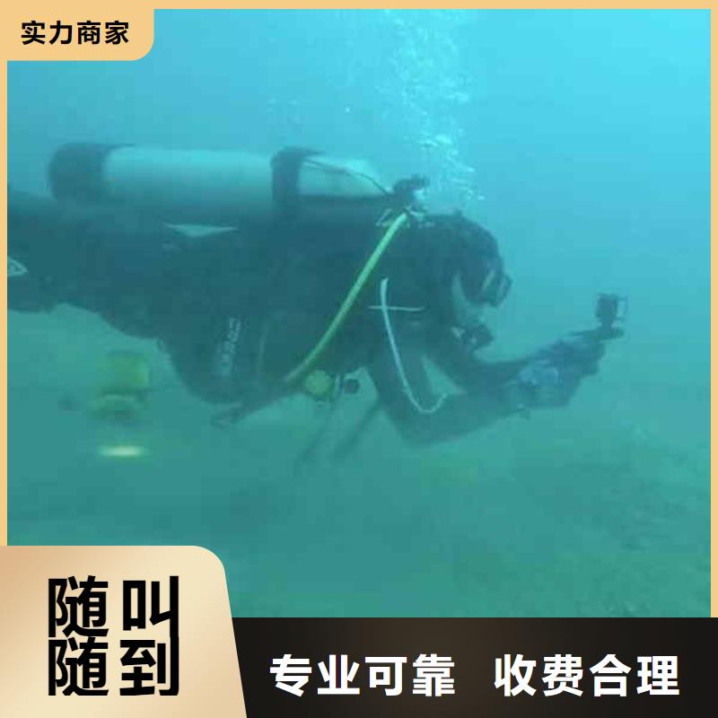 潛水員服務(wù),滲水補(bǔ)漏施工解決方案