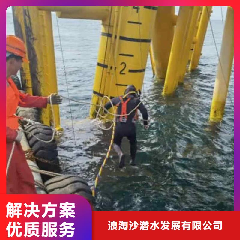 潜水员服务_水下焊接精英团队